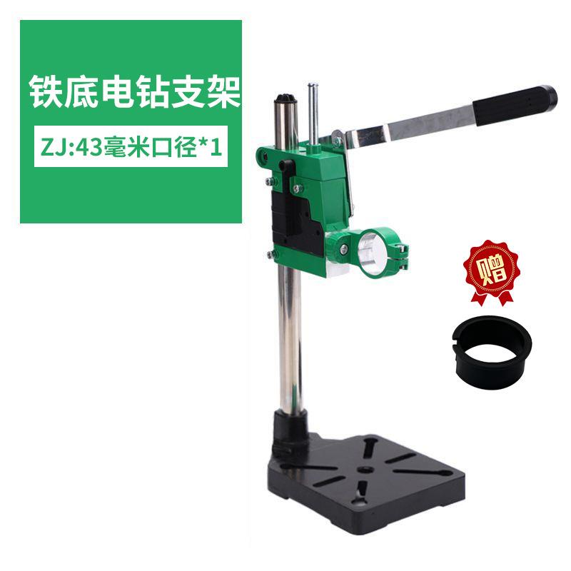 手电钻支架多功能万用电钻变台钻微型家用工具小型台转迷你小钻床