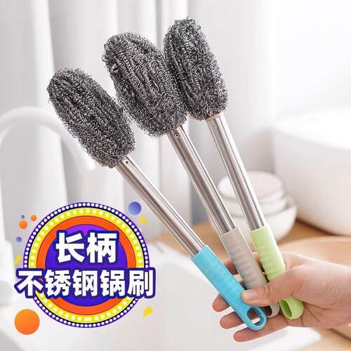 Long-Handle Stainless Steel Pot Scrubbing Brush with Steel W