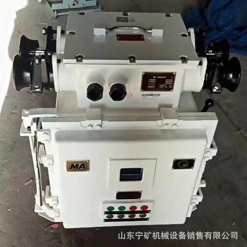 电光QJZ16-120矿用隔爆真空电磁起动器开关 中国电光QJZ16-120