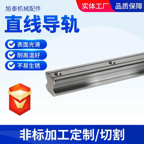 HG直线导轨HG15 20 25 30 35线性精密直线导轨微型直线导轨滑块