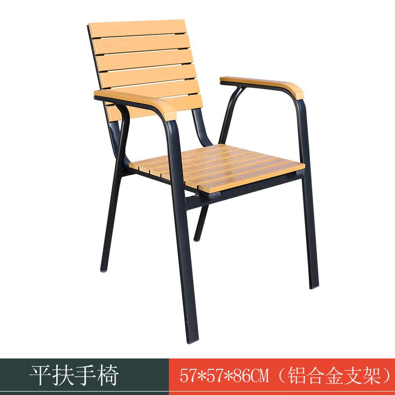 户外实木桌椅防腐木椅子塑木藤编椅庭院花园防水单椅成品休闲餐椅