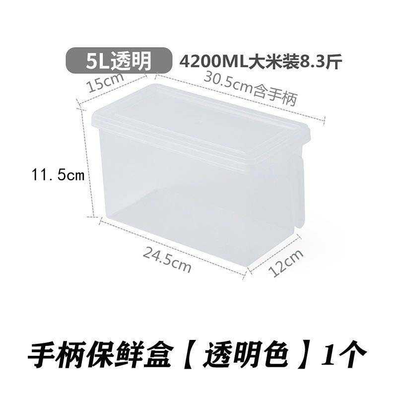 保鲜盒冰箱冰箱收纳收纳首饰箱