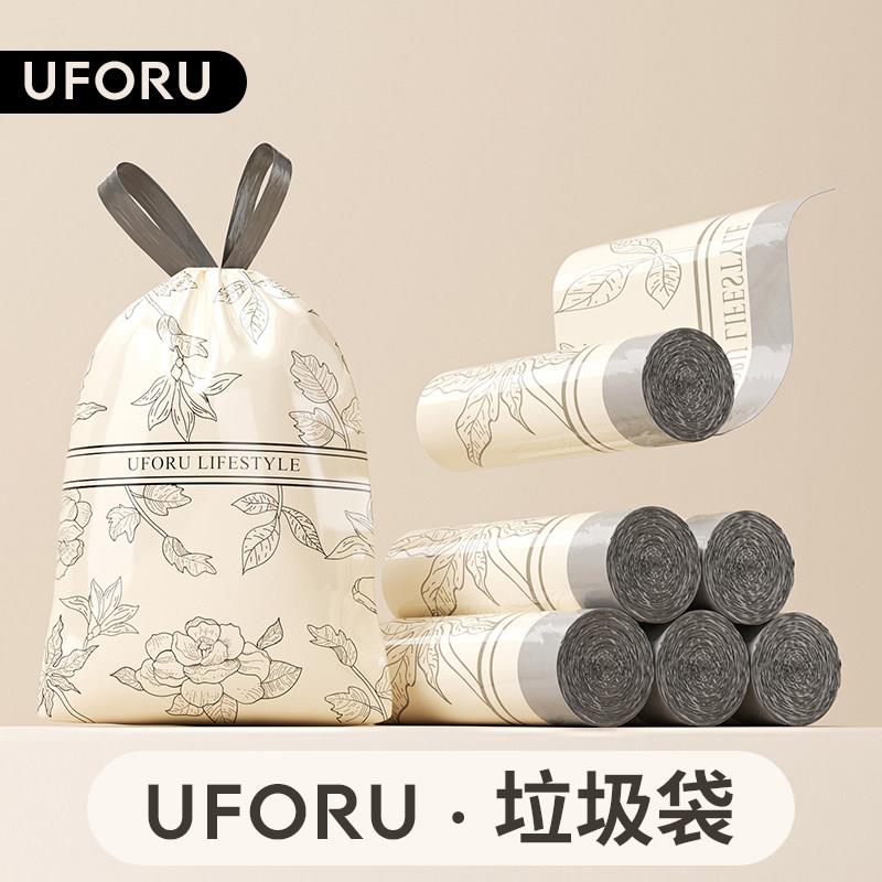 uforu抽绳垃圾袋加厚款家用厨房中号大号超大号2026热卖塑料袋黑图片