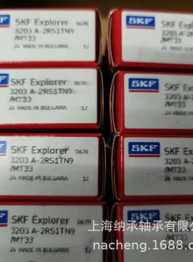 SKF轴承 SKF 3203A-2RS1TN9/MT33 3203A 3203轴承 SKF双列轴承