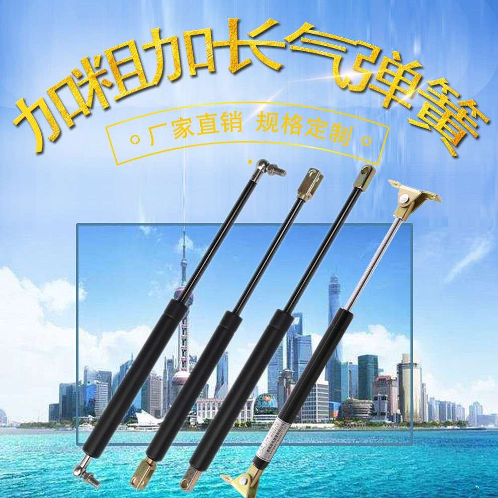 直销货车飞翼液压杆重型机械上翻门液压支撑杆加长加粗50-350kg