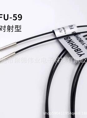 光纤传感器FU-45XFU-49XFU-65XFU-69XFU-59U进口线保一年