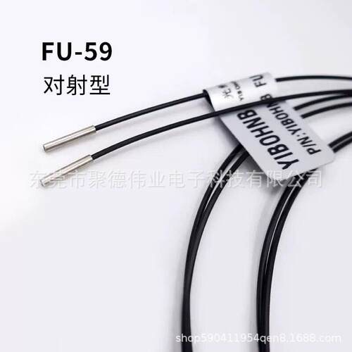 光纤传感器 FU-45X FU-49X FU-65X FU-69X FU-59U进口线保一年