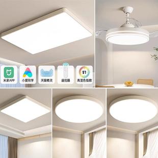全光谱2护眼灯约现代吸顶灯圆屋形卧室VXM灯主卧205简全灯具套餐