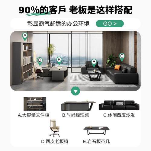 办公桌老板桌简约现代总裁桌办公室家具广东轻奢经理大班台主管桌