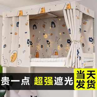 公主风加厚帘子床幔简约日系 学生宿舍床帘遮光上铺下铺女寝室ins
