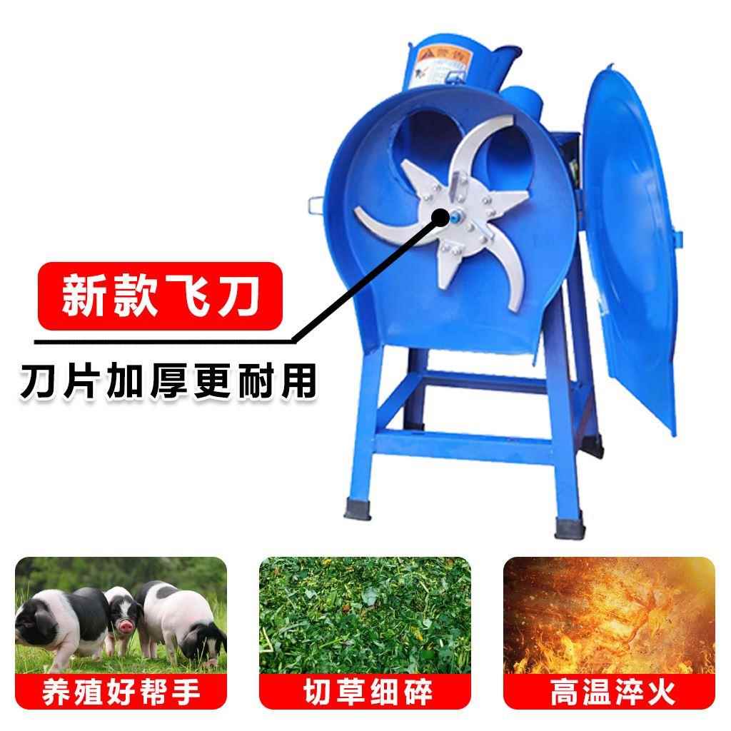 机小型家用牛羊鸡碎鸭养殖切草铡草机电动VOE猪碎草机粉不锈钢打