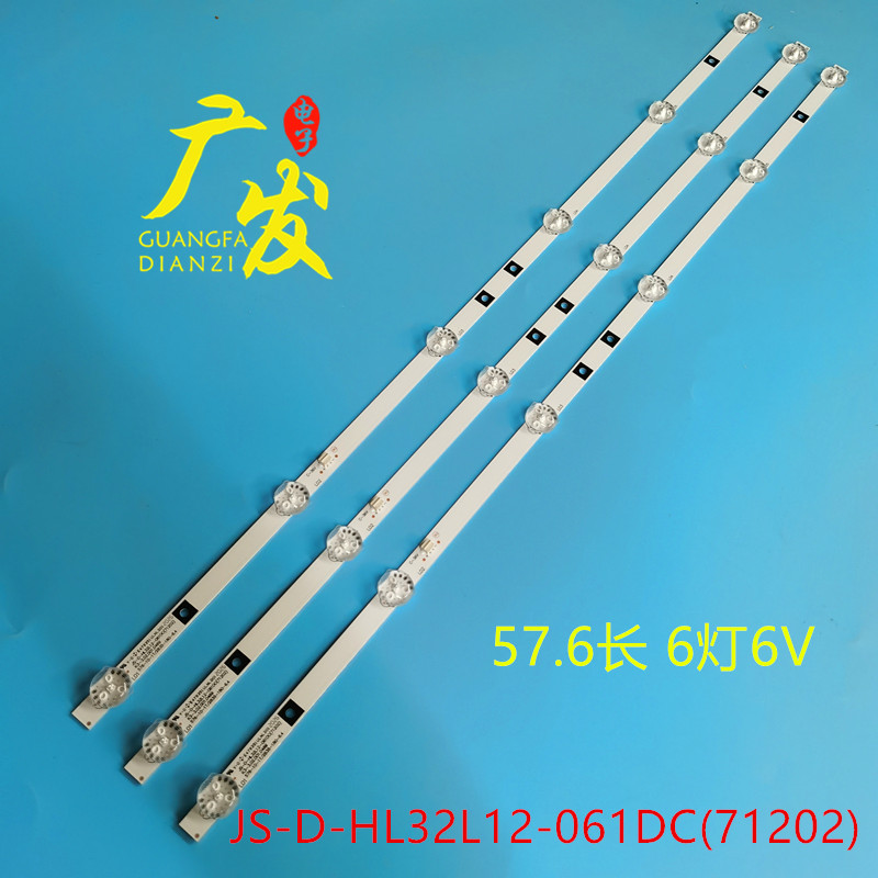 全新32寸灯条液晶电视JS-D-HL32L12-061DEC K3-3.02.001.0469 3X6