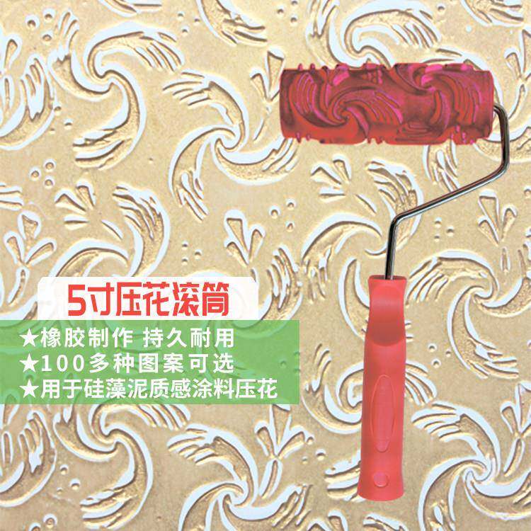 5寸涂料压花滚筒刷 内外墙硅藻泥质感涂料肌理艺术滚筒工具多图