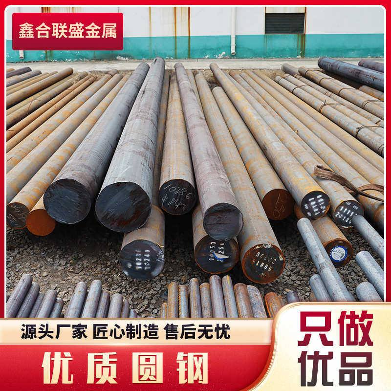 工业圆钢冷拉建筑工程用实心钢棒碳钢20#规格多切割合金镀锌圆钢,金属材料及制品,圆钢,淘宝优惠券,粉丝福利购,淘宝优惠卷