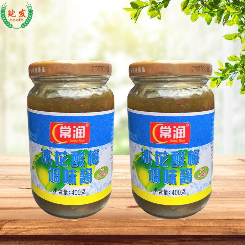 常润冰花酸梅酱400gX2瓶蘸点烧味红烧乳鸽多食不腻消暑解渴怡