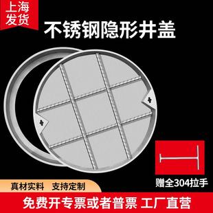 饰隐形窨井盖污水雨水下水道盖板圆井盖 304不锈钢井盖圆形带框装