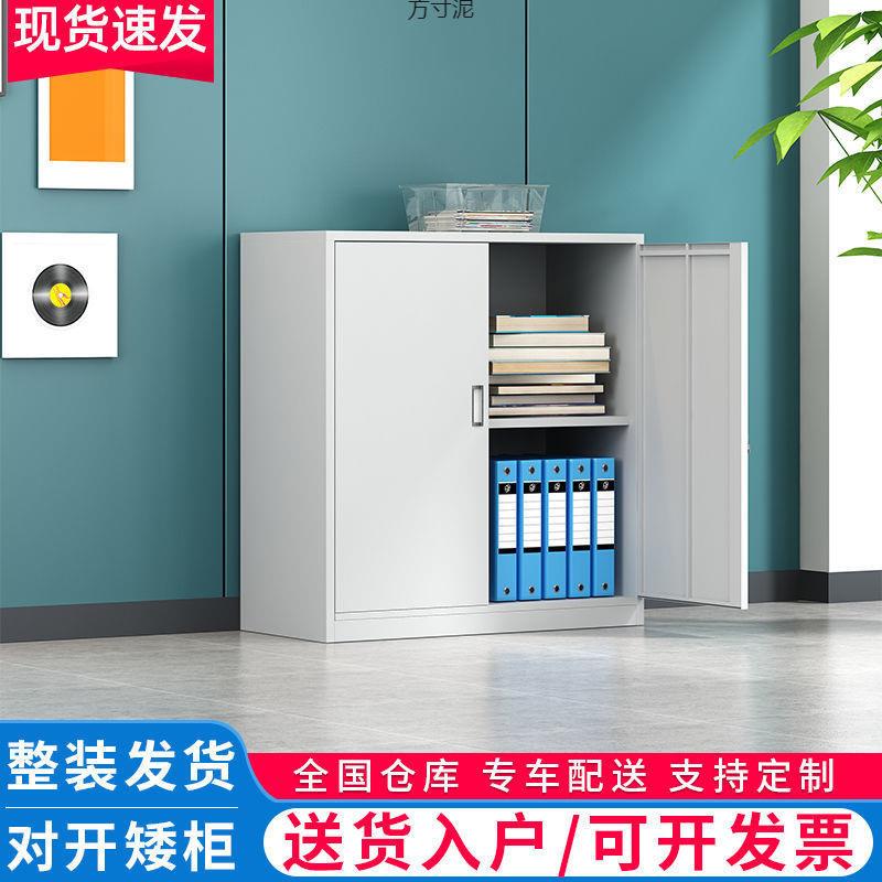 办公室加厚铁皮文资件柜锁桌下矮柜料柜带带抽屉家储用物利来利家
