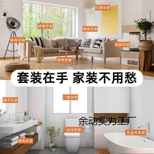 钳钳子老虎扳手五金家VHK庭套工具套装家用箱锤子修修理日常组合