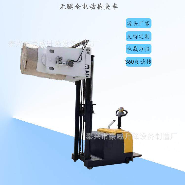 泰州油桶翻转车油桶倒料车智能油桶升降机全电动搬运车