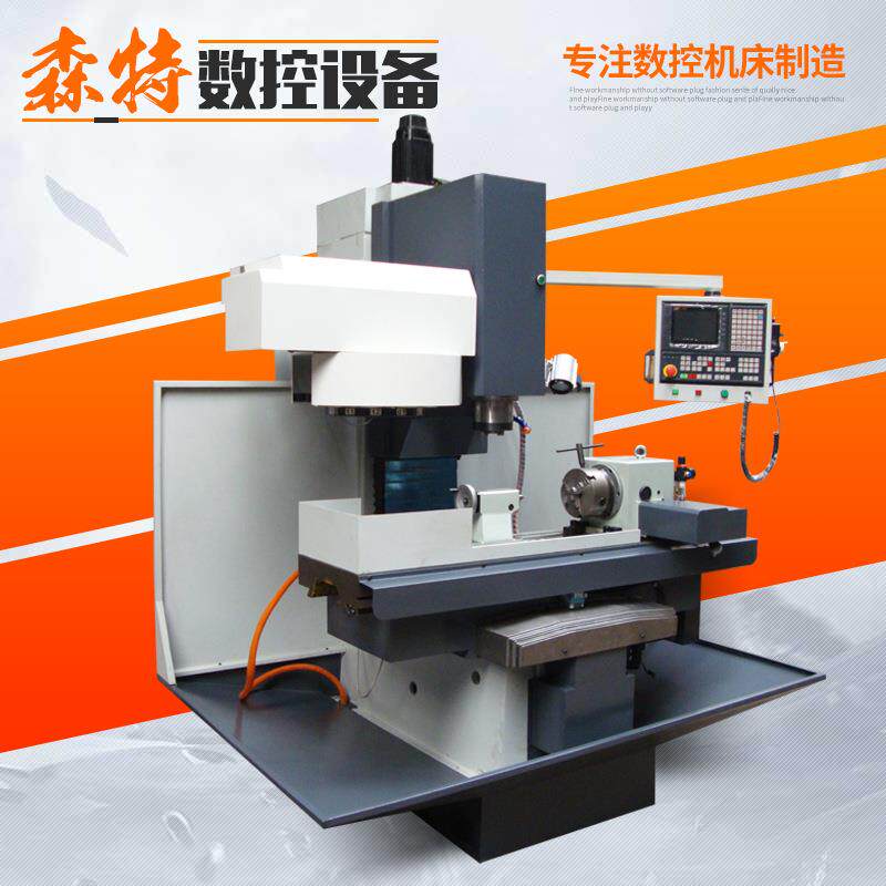 厂家直销XH7136C-4加工中心工件铣槽钻孔加工数控立式加工中心
