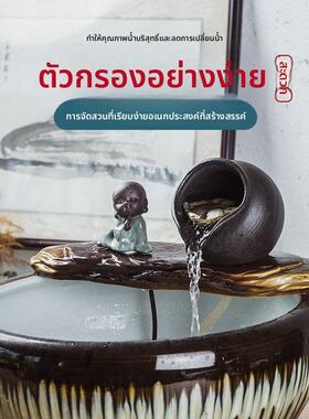 简易鱼缸陶瓷罐循环流水加氧过滤器中式覆古阳台石槽造景装饰摆件