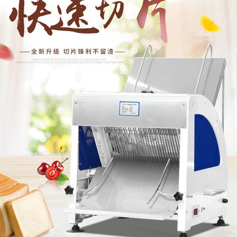 面包切片机商用多功能切蘑菇鱼糕馒头黄金糕切片吐司方包切片机