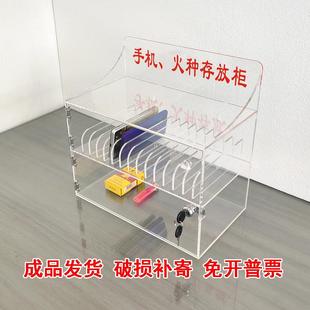 压克力手机火种存放柜透明带锁保管箱工厂车间员工储物收纳寄存柜