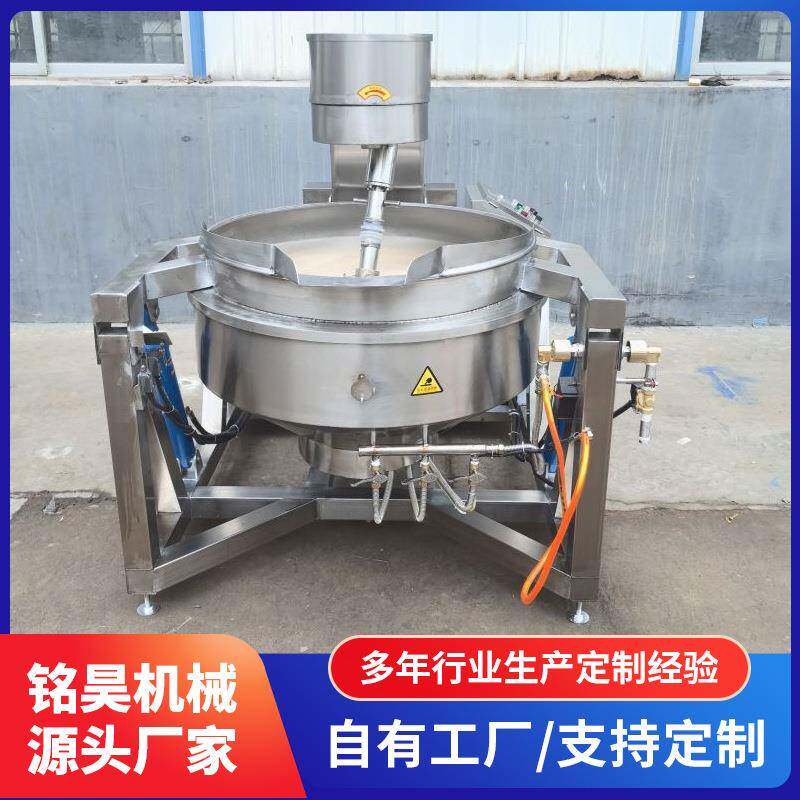 多爪炒酱设备大型行星炒锅多头火锅底料蘸料干煸肉酱炒制搅拌锅
