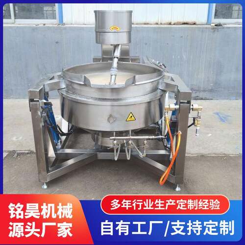 多爪炒酱设备大型行星炒锅多头火锅底料蘸料干煸肉酱炒制搅拌锅