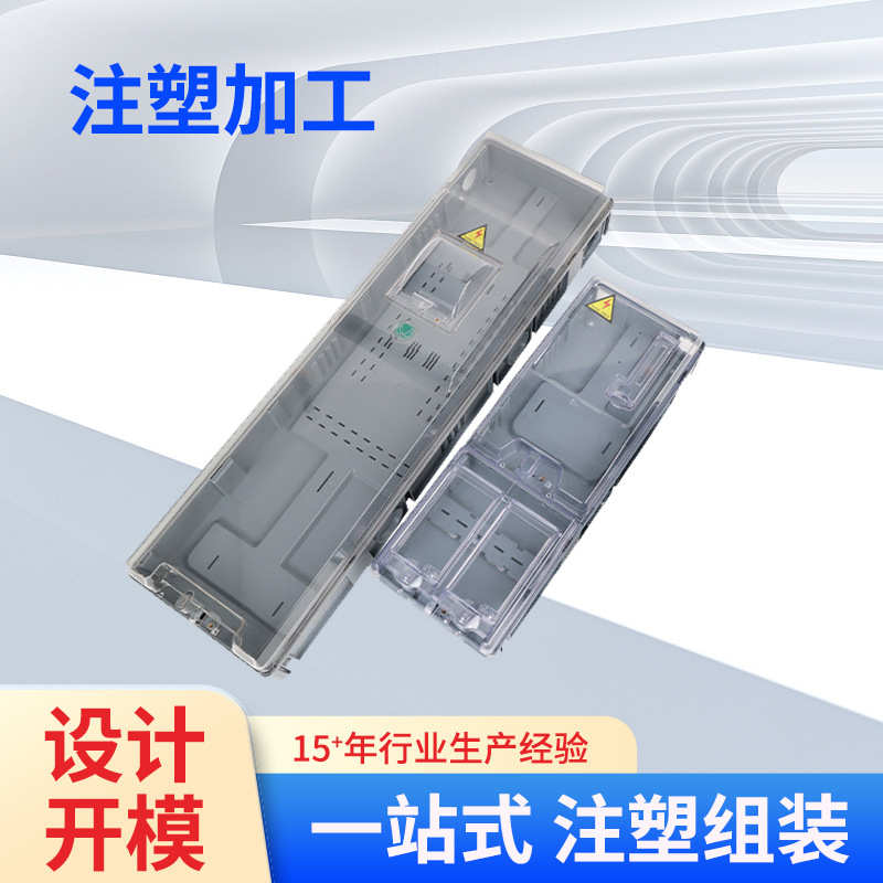冷轧板单相一户明装电表箱 PZ40户家用挂墙式照明三相电表箱批发