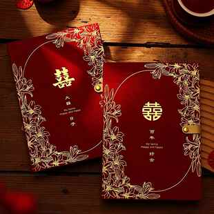 结婚收礼记账本礼金薄婚礼喜事签到记录本嘉宾人情礼单礼簿本