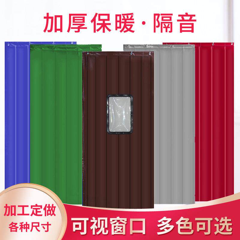 空调帘挡风棉门帘加厚防寒保温布帘冬季家用隔音防尘防水冷藏库棉