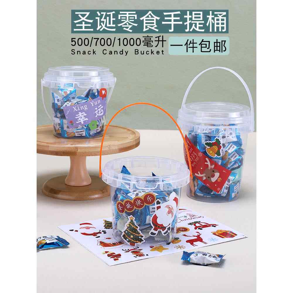 便携优福桶享受桶网红迷你泡芙麻糬饼干奶茶饮料水果茶桶