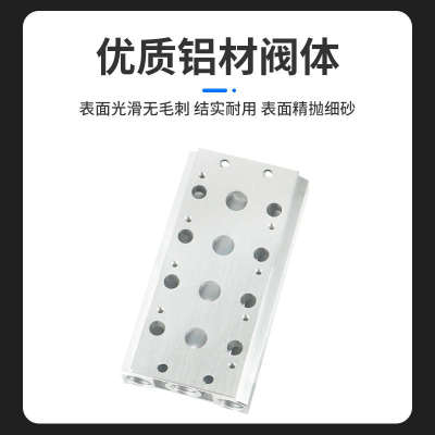 4v410板电磁阀 汇流-151f2f3f4f5f6f7f8f9f10f位汇流连接400mm