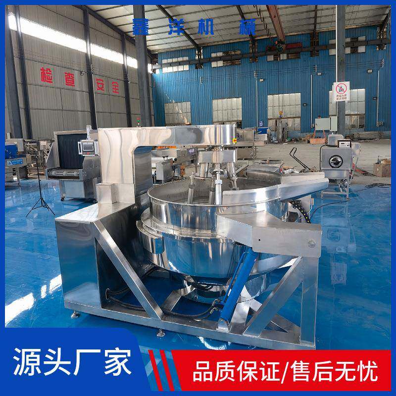 糖稀炒锅糖果炒锅月饼炒馅炒锅多爪高粘度行星搅拌锅火锅料炒锅