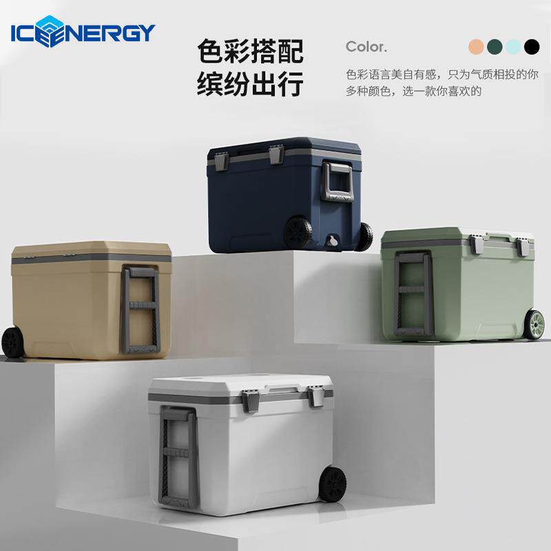 45升户外拉杆保温箱车载露营野餐烧烤食品便携带轮保鲜冷藏冷冻箱