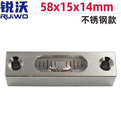 高精度不锈钢条式水平仪迷你小型长条式水准泡多精度水平泡珠58mm