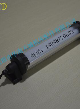 HNTD 4W LED防爆灯 LED照明灯 防水防油防爆 工业照明 总长260mm