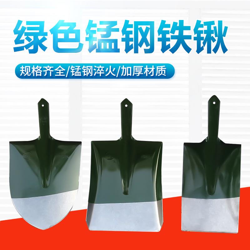 绿色钢锹大号加重泥锹加长木柄铁锨工地消防铁锹泥锹方锹尖头建筑