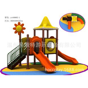 2016供户外新款 儿童游乐设施水上乐园组合滑梯幼儿园滑滑梯