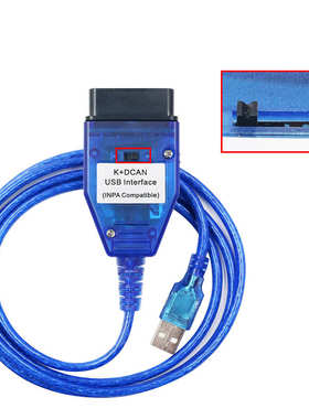 INPA for BMW Switch K+CAN FT232RL蓝色带开关诊断编程线