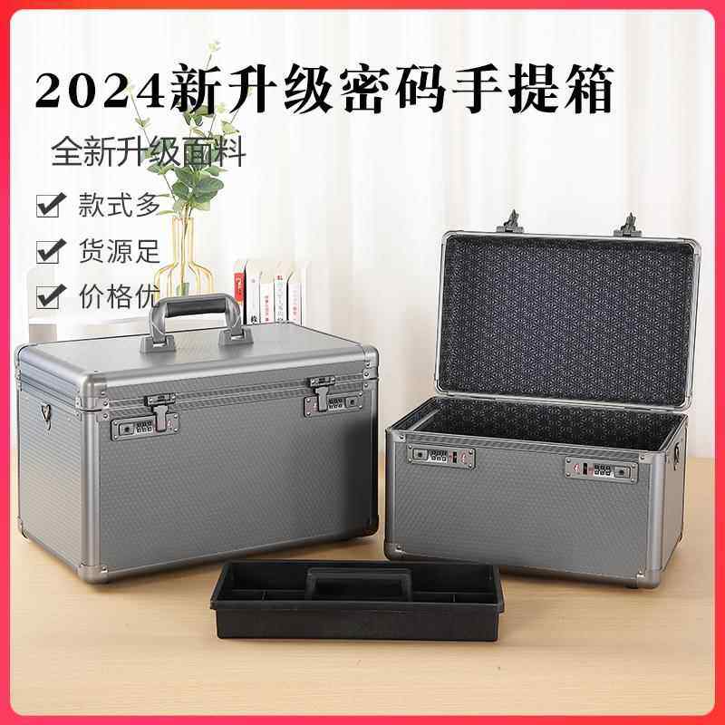 铝合金工具整理箱多层工具箱铁皮带锁箱子 储物箱手提式大号收纳