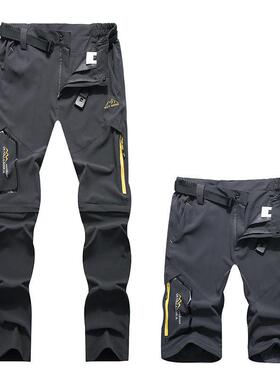 Men's stylish versatile hiking pants with detachable legs