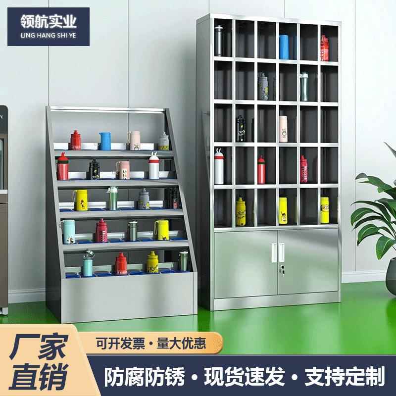 304不锈钢水杯柜茶杯架工厂茶水间茶杯收纳柜员工多格储物碗柜子