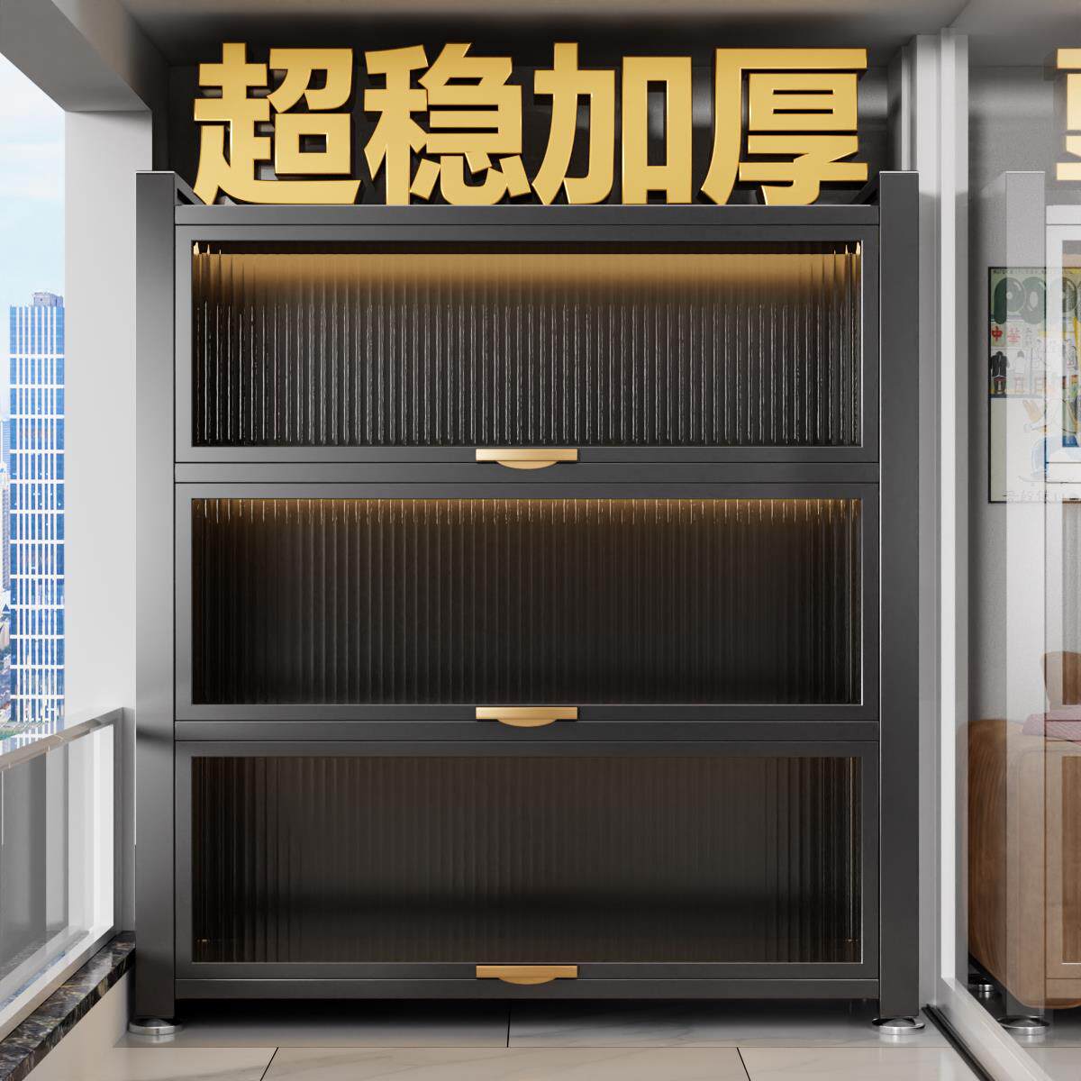 家用钢制置物收纳柜阳台卧室鞋柜杂物柜子多层收纳柜落地置物架子