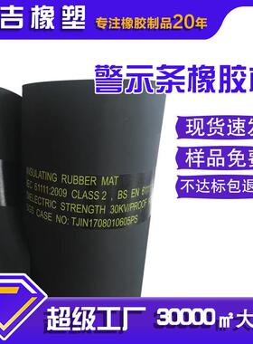 河北黑色橡胶板厂家耐磨防滑橡胶皮垫5mm绝缘工业橡胶垫防静电