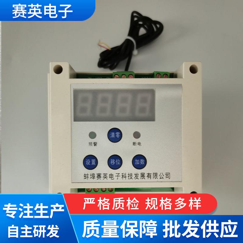 施工升降机监控管理系统实时远程监控升降机监测仪表