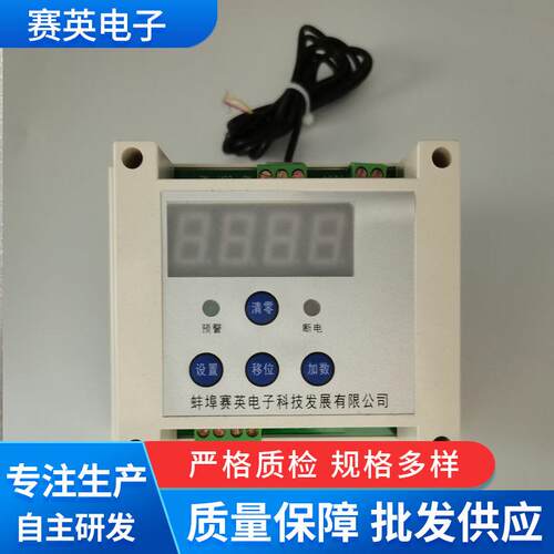 施工升降机监控管理系统实时远程监控升降机监测仪表