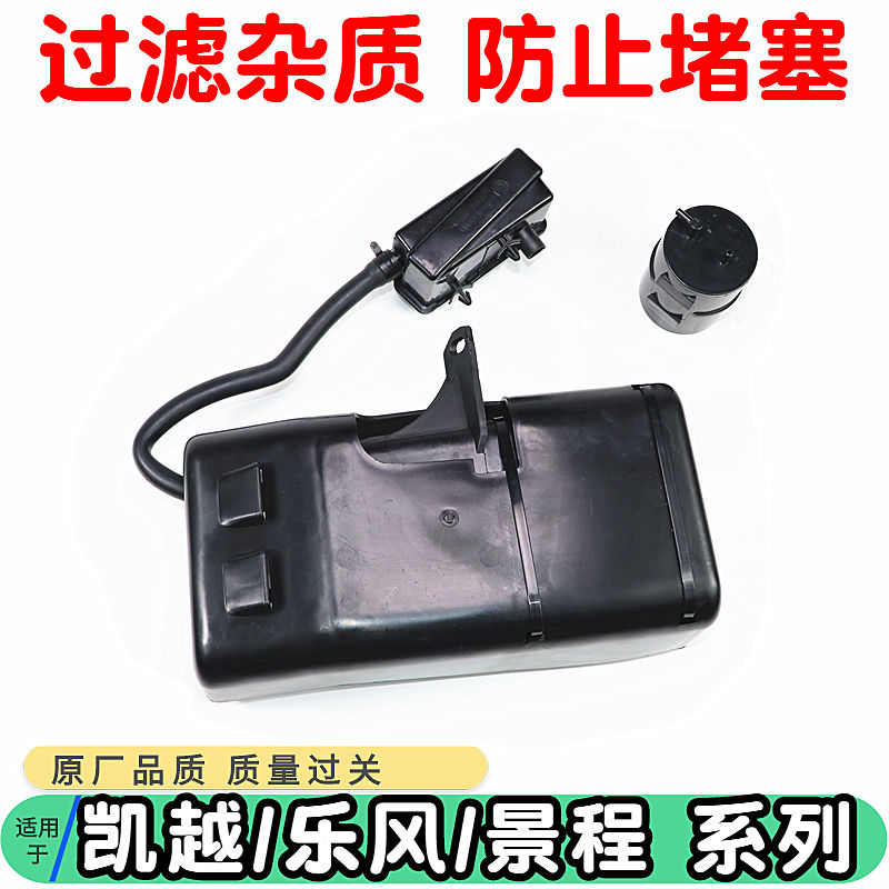 适用于别克新老凯越1.6乐风乐骋1.4活性碳罐燃油碳罐油箱大小碳罐