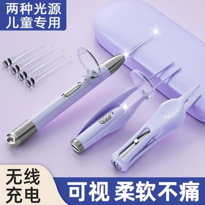 灯A524儿F76985T6童挖耳勺可视工发带光宝宝具夹掏耳朵扣耳屎镊子